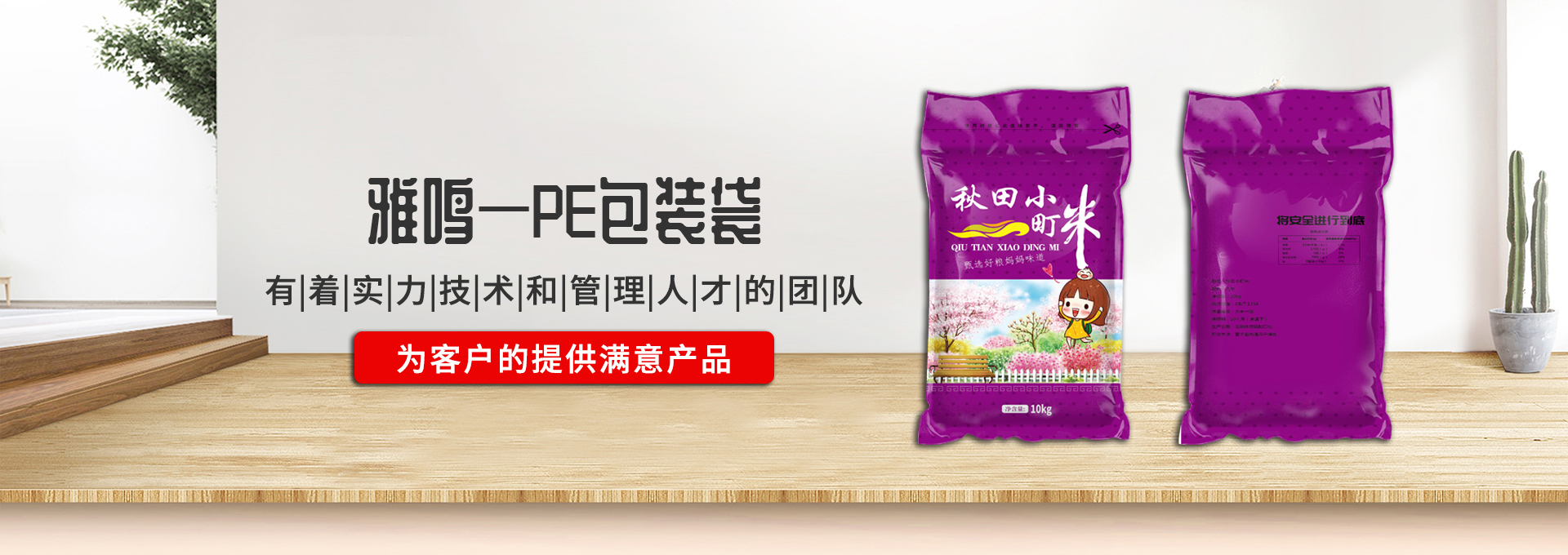 狐狸视频色版APP厂家