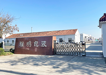 编织袋 编织袋